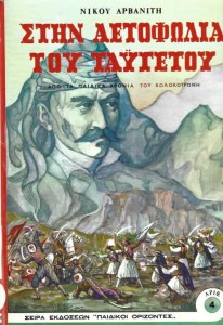 αρχείο λήψης (4)6